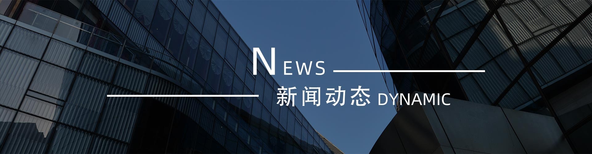 綠志島新聞中心-錫膏、焊錫條、焊錫絲